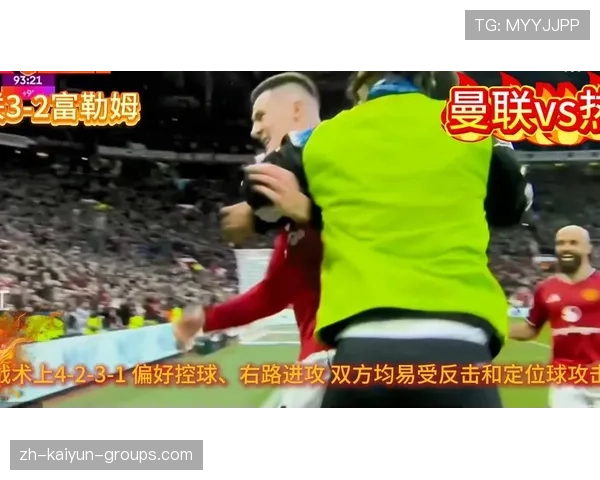 利马缺阵难阻红魔复仇?曼联客战热刺,曼联对阵热刺首发 利马缺阵难阻红魔复仇?曼联客战热刺,曼联对阵热刺首发